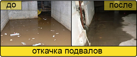 Услуга ассенизаторов в Воронеже